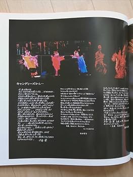 Amazon.co.jp: キャンディーズ「CANDIES PREMIUM ～ALL SONGS CD